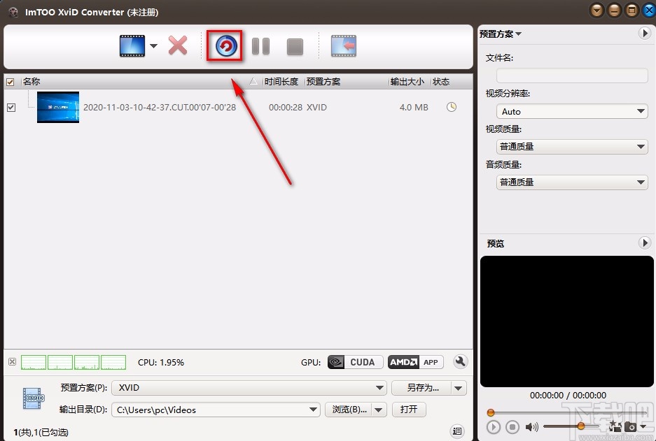 ImTOO XviD Converter转换视频格式的方法