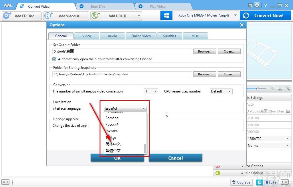 Anvsoft Any Audio Converter设置中文界面的方法