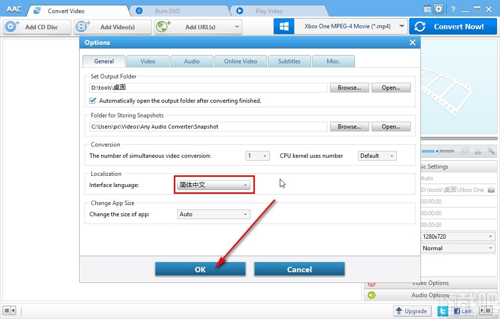 Anvsoft Any Audio Converter设置中文界面的方法