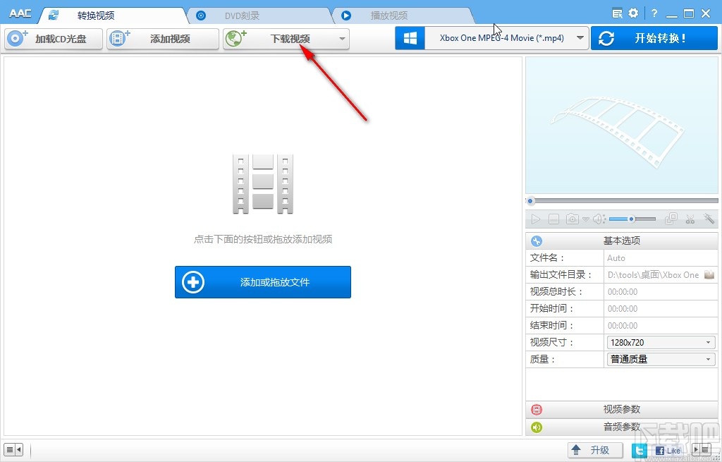 Anvsoft Any Audio Converter设置中文界面的方法