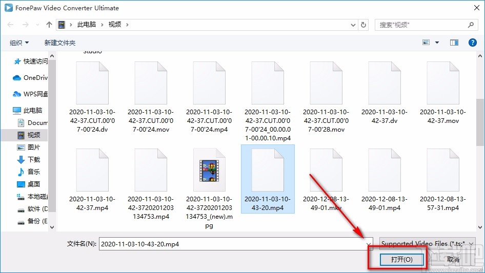 FonePaw Video Converter优化视频亮度和对比度的方法