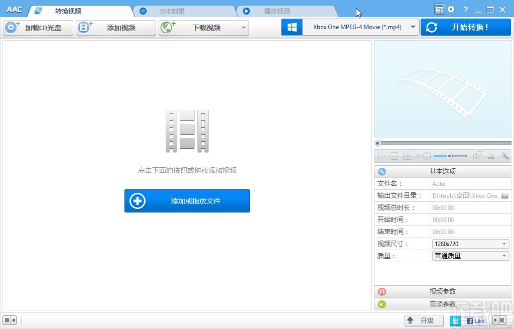 Anvsoft Any Audio Converter调整视频宽高比的方法