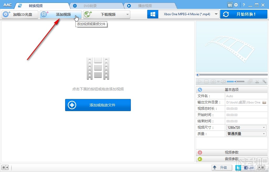 Anvsoft Any Audio Converter调整视频宽高比的方法