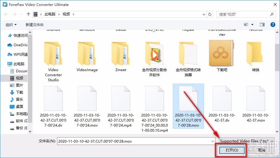 FonePaw Video Converter优化视频分辨率的方法