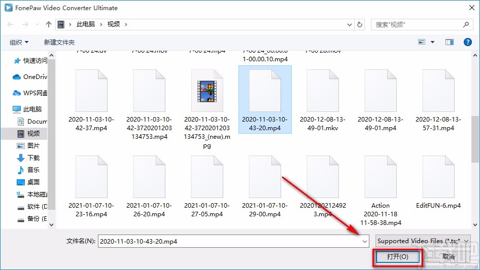 FonePaw Video Converter消除视频噪音的方法