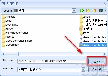 枫叶mov格式转换器转换视频格式的方法