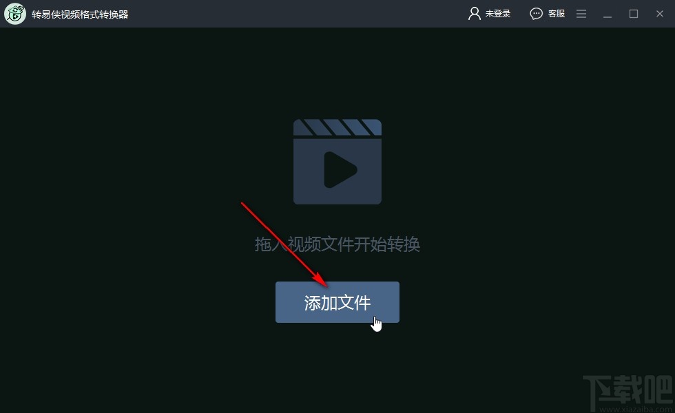 转易侠视频格式转换器将MP4转换成avi格式的方法