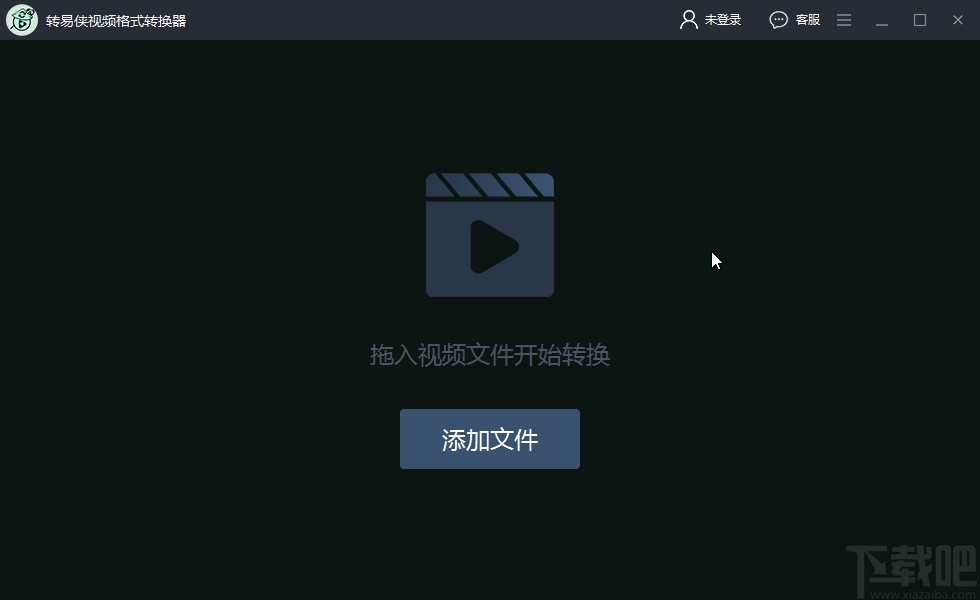 转易侠视频格式转换器将MP4转换成avi格式的方法