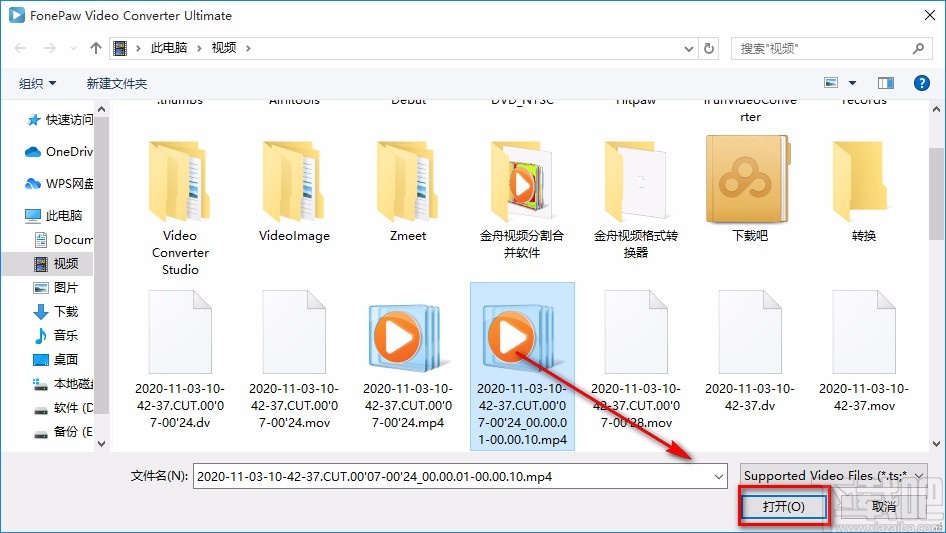 FonePaw Video Converter压缩视频的方法