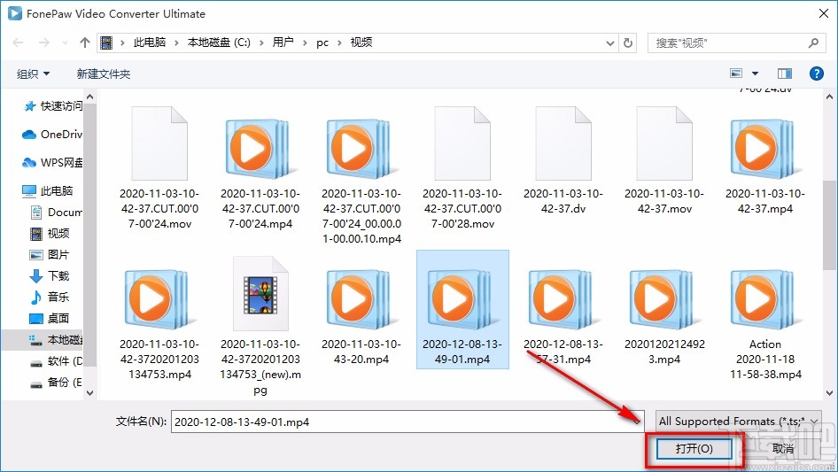 FonePaw Video Converter转换视频格式的方法
