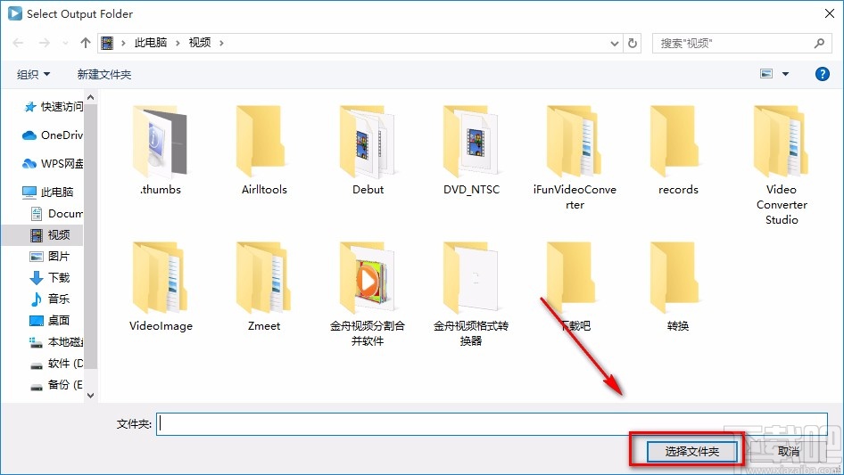 FonePaw Video Converter转换视频格式的方法