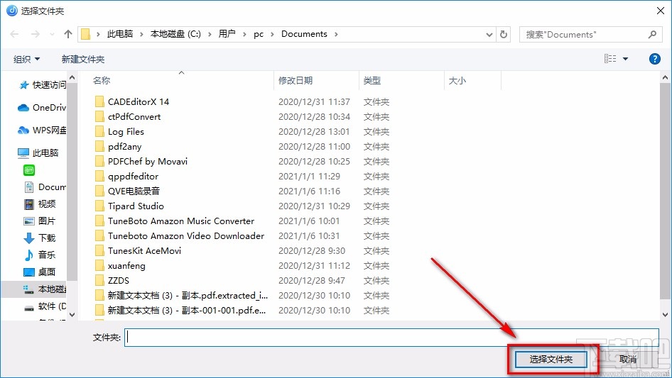 Amazon Music Converter设置默认保存路径的方法