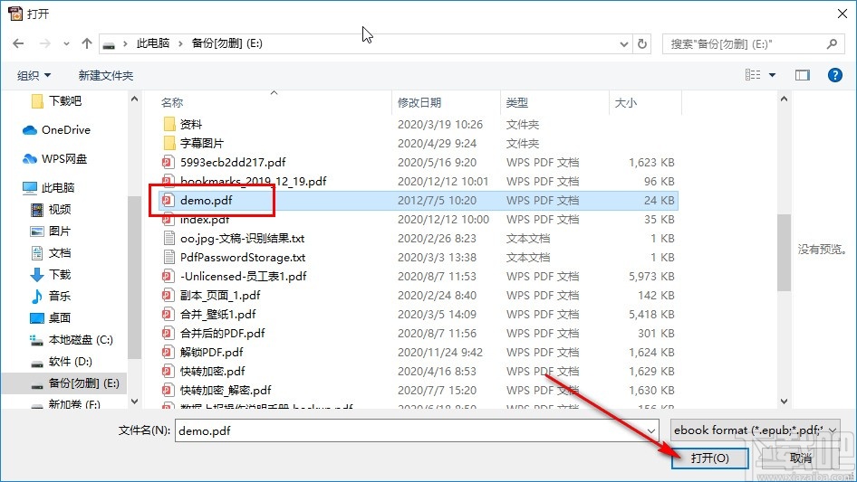 ePub Converter将PDF转换成epub电子书格式的方法