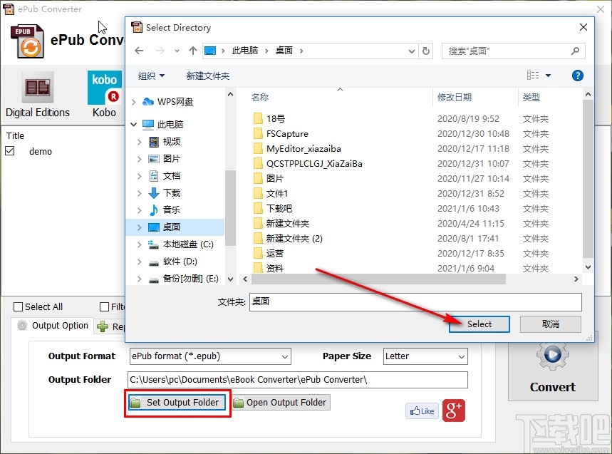 ePub Converter将PDF转换成epub电子书格式的方法