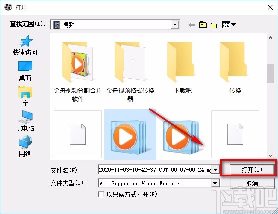 Ease Video Converter调整视频饱和度的方法