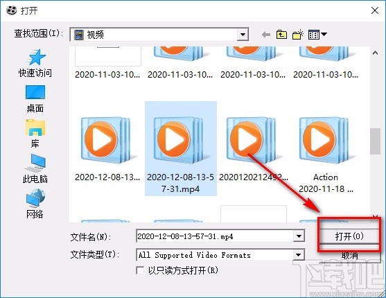 Ease Video Converter裁剪视频画面的方法