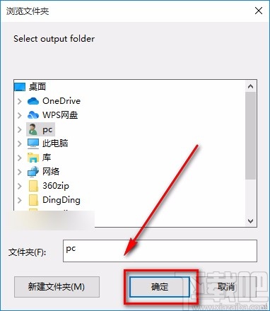 iFun Video Converter设置默认保存位置的方法