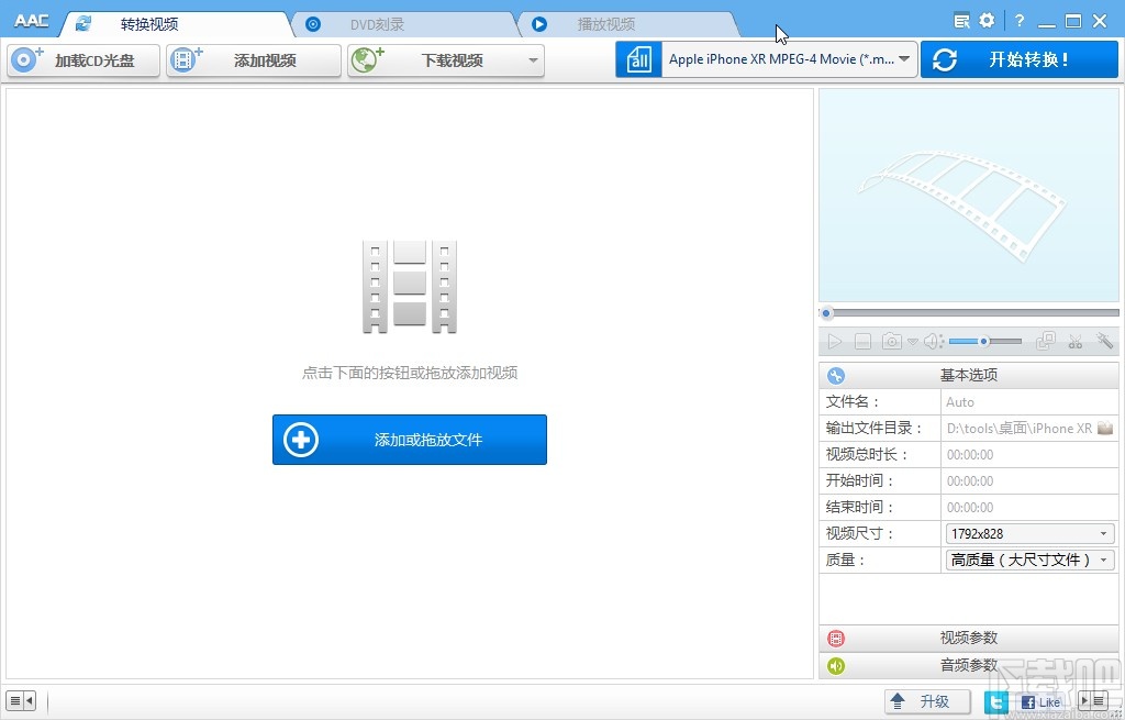 Anvsoft Any Audio Converter转换视频格式的方法