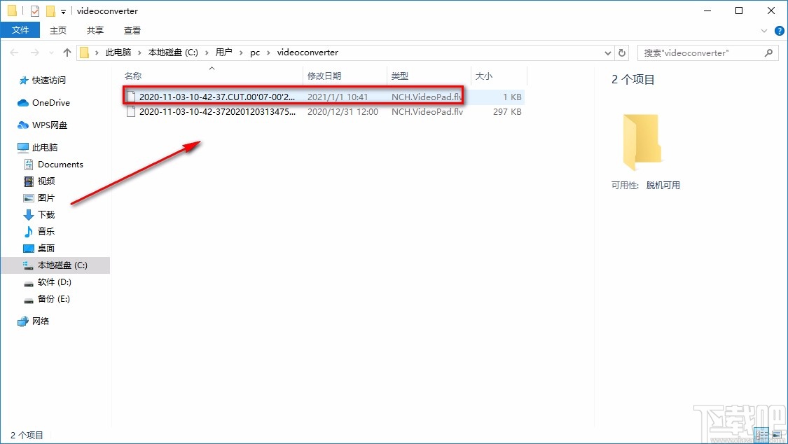 Ease Video Converter转换视频格式的方法