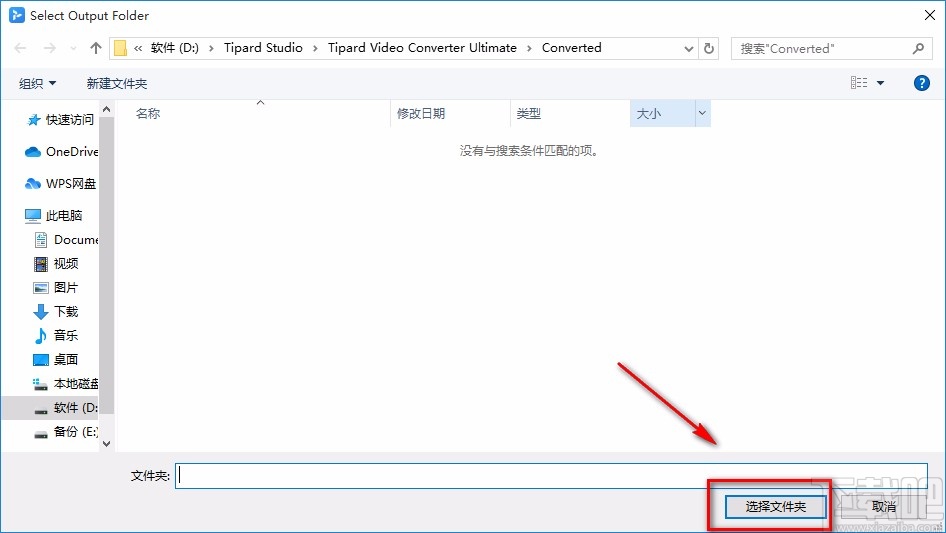 Tipard Video Converter设置格式转换默认保存位置的方法