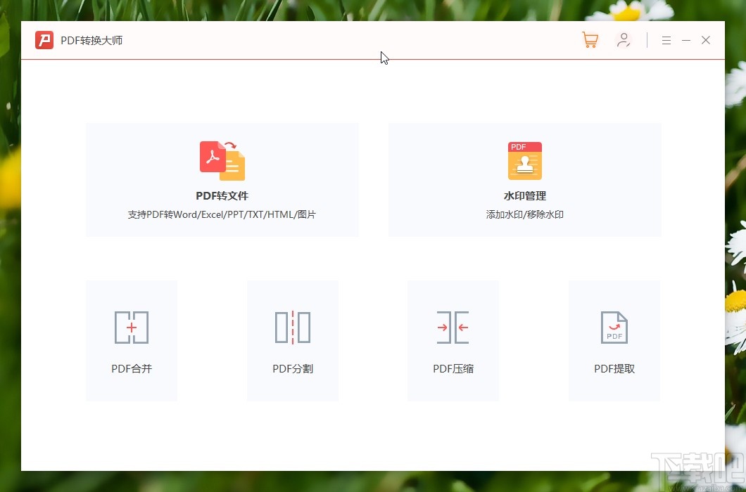 PDF转换大师转换PDF为word的方法