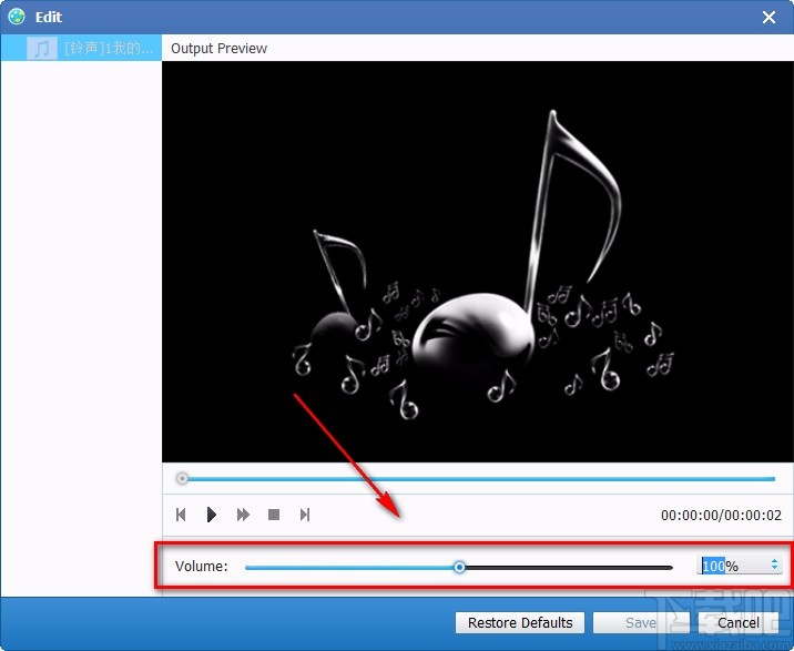 Tipard All Music Converter调整音频音量的方法