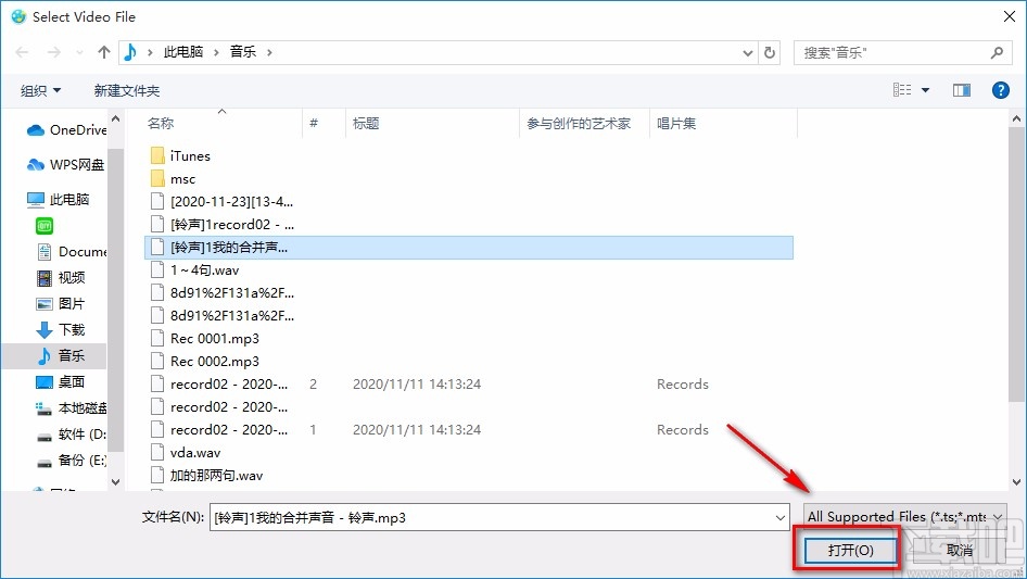 Tipard All Music Converter调整音频音量的方法
