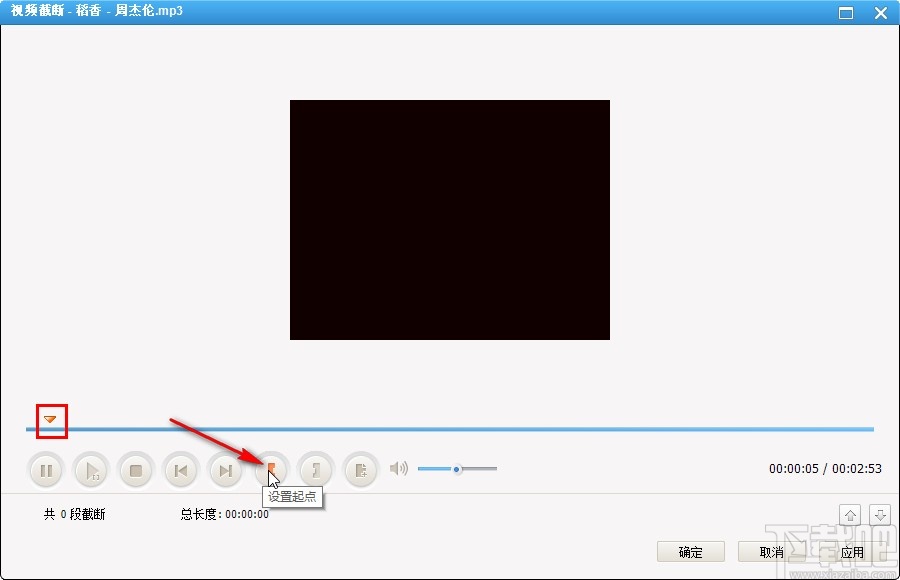 Anvsoft Any Audio Converter剪切音频文件的操作方法