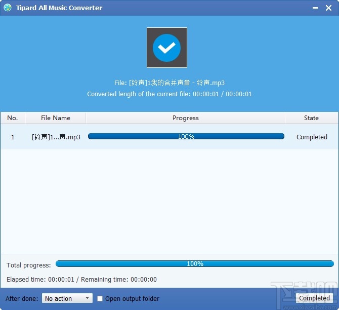 Tipard All Music Converter调整音频音量的方法