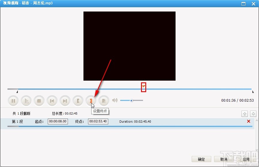 Anvsoft Any Audio Converter剪切音频文件的操作方法