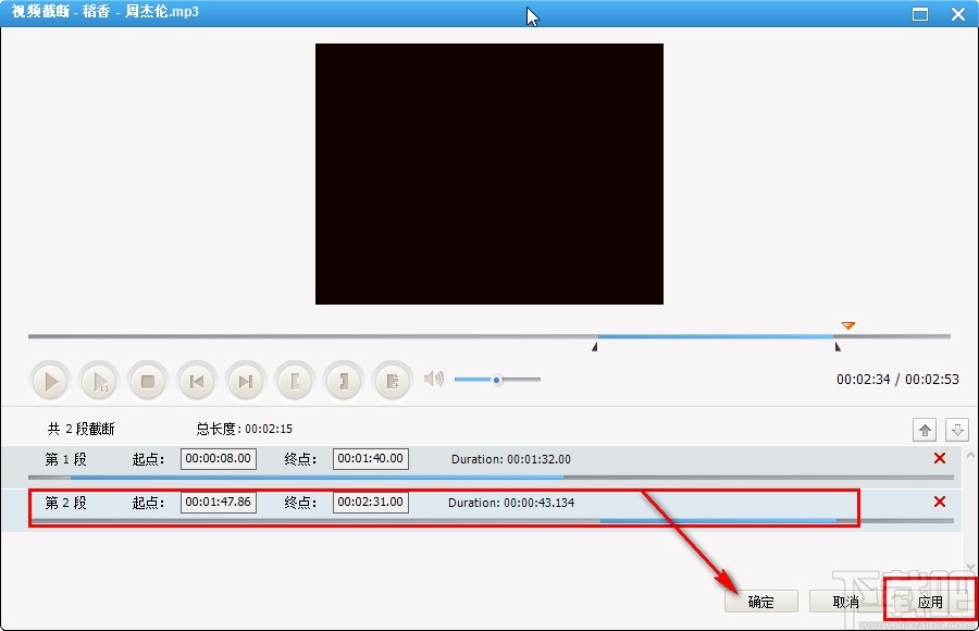 Anvsoft Any Audio Converter剪切音频文件的操作方法