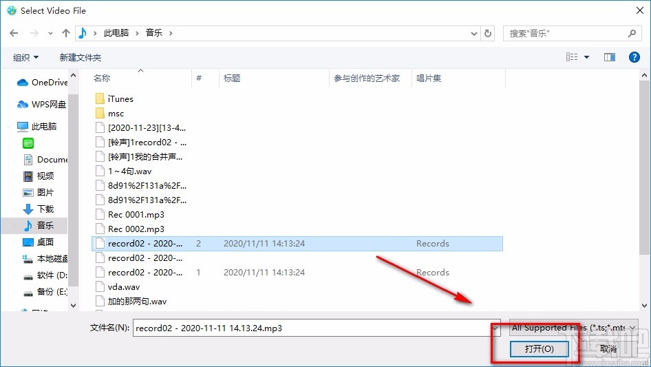 Tipard All Music Converter转换音频格式的方法