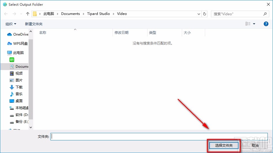 Tipard All Music Converter转换音频格式的方法