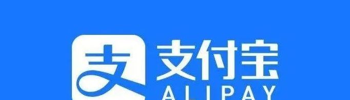支付宝怎么买股票？