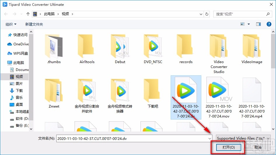 Tipard Video Converter优化视频分辨率的方法