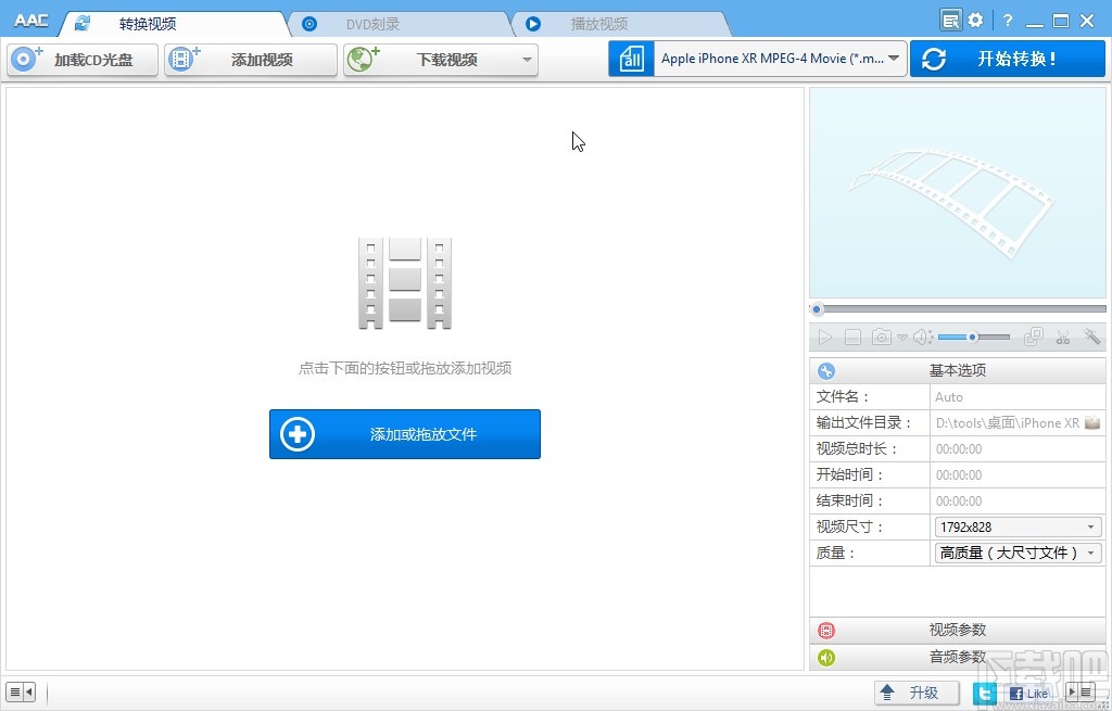 Anvsoft Any Audio Converter给视频添加特效的操作方法