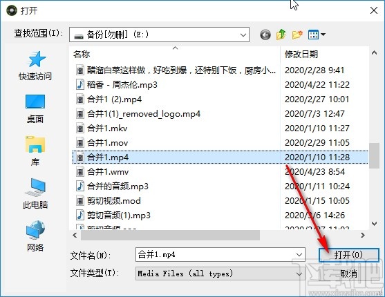 Anvsoft Any Audio Converter给视频添加特效的操作方法