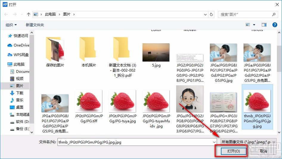 赤兔PDF转换器将图片转为PDF的方法