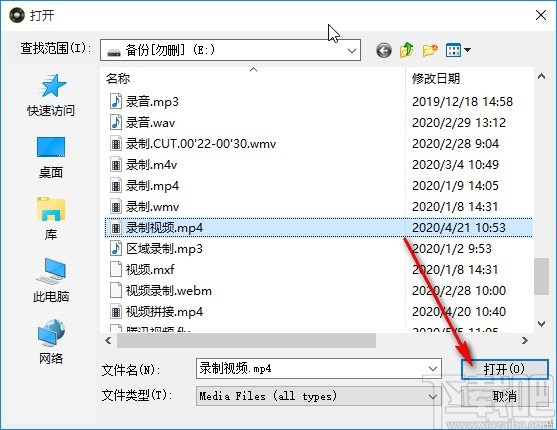 Anvsoft Any Audio Converter剪切视频的方法