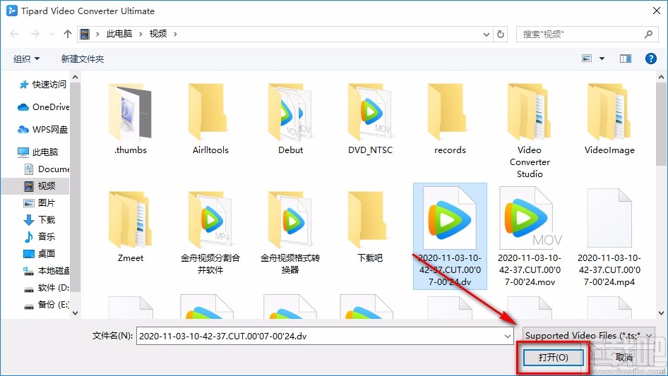 Tipard Video Converter优化视频亮度和对比度的方法