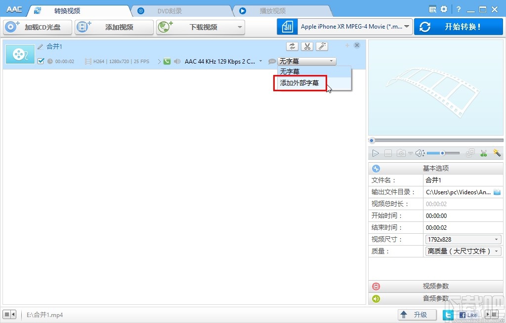 Anvsoft Any Audio Converter给视频添加字幕的操作方法