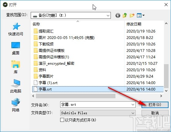 Anvsoft Any Audio Converter给视频添加字幕的操作方法