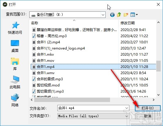 Anvsoft Any Audio Converter给视频添加字幕的操作方法