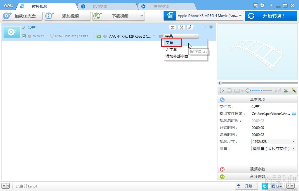 Anvsoft Any Audio Converter给视频添加字幕的操作方法