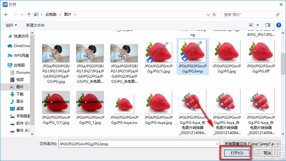 赤兔PDF转换器压缩图片的方法