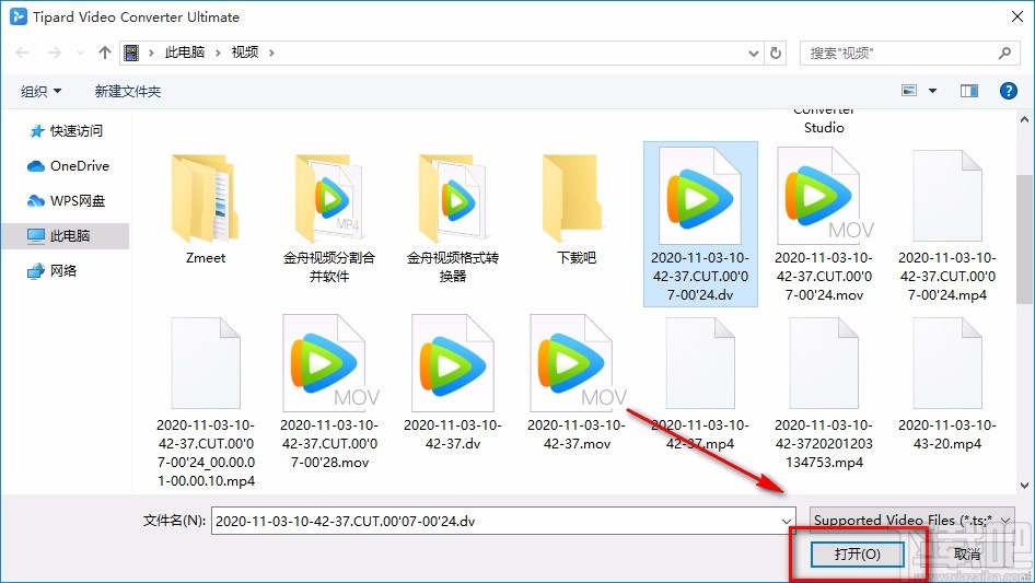 Tipard Video Converter压缩视频的方法