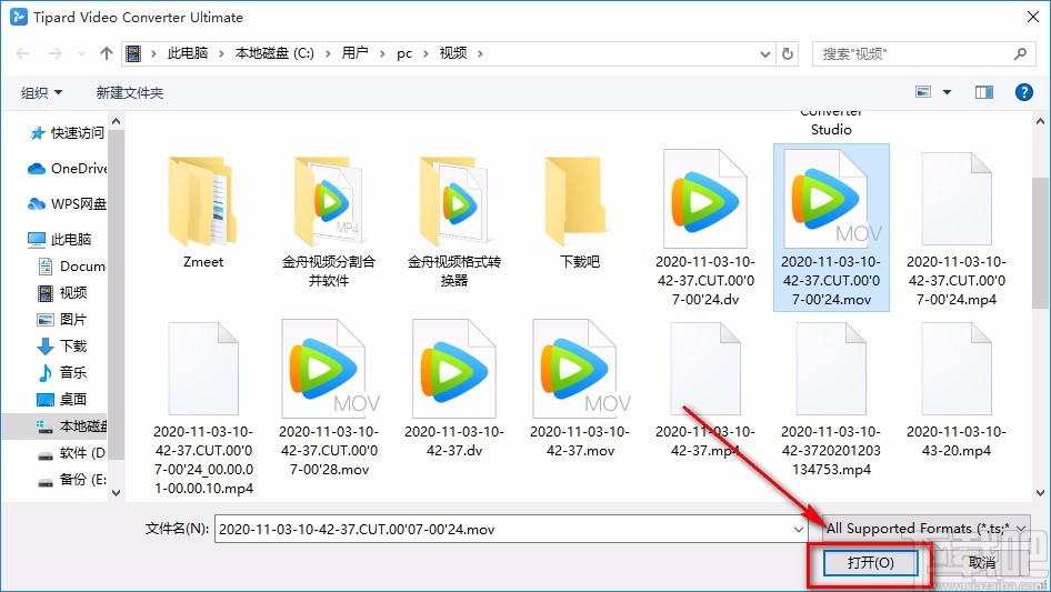 Tipard Video Converter转换视频格式的方法