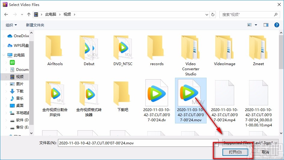 Bluefox MOV Converter转换视频格式的方法