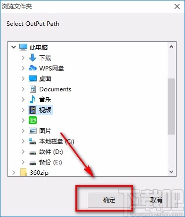 Bluefox MOV Converter转换视频格式的方法