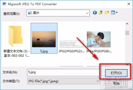 Mgosoft JPEG To PDF Converter将JPG转为PDF的方法